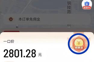 准备好迎战三镇！蓉城队长周定洋：卯足了劲，明晚拼一道